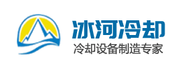 28圈冷却